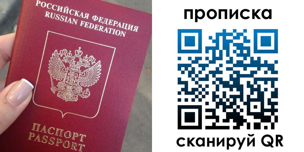 регистрация для школы в Артёмовском