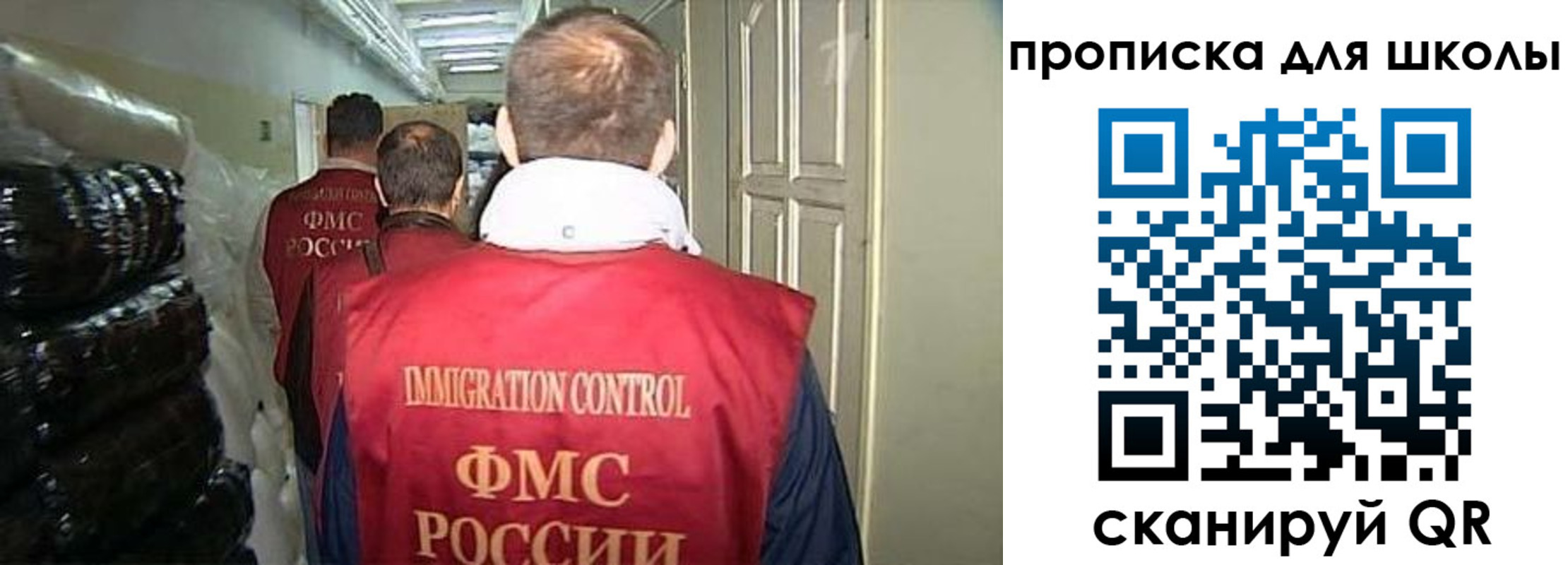 прописка гарантия в Артёмовском