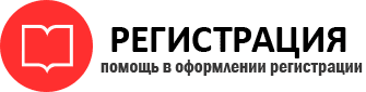 прописка в Артёмовском id229521